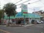 ドラックストア　ドラッグスギヤマ城西店（ドラッグストア）まで268m
