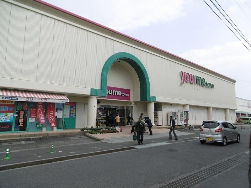 ショッピングセンター　ゆめタウン南岩国（ショッピングセンター）まで646m