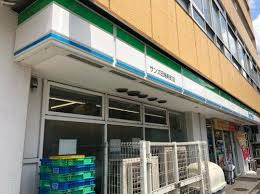 コンビニ　ファミリーマートサンズ田端新町店（コンビニ）まで261m