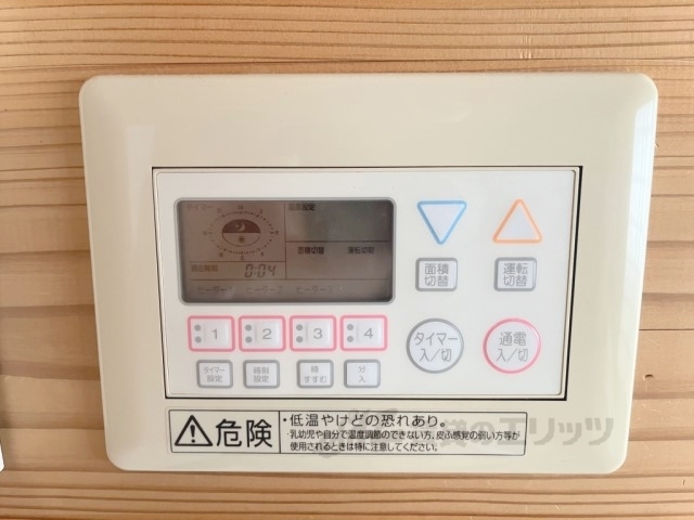 その他　床暖房（残置物）