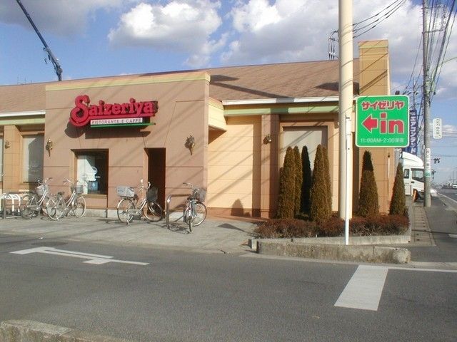飲食店　サイゼリヤ東川口店（飲食店）まで909m