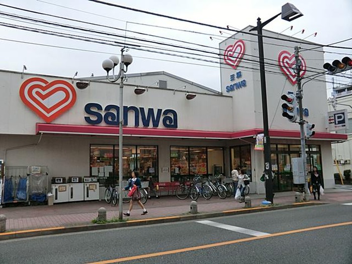 スーパー　スーパー三和栄通り中町店（スーパー）まで253m