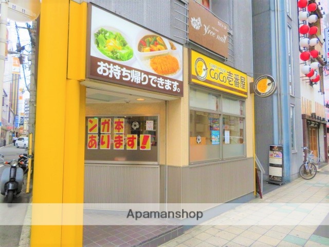 飲食店　カレーハウスCoCo壱番屋 京橋駅北口店（飲食店）まで196m