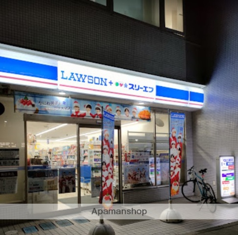 コンビニ　ローソン×スリーエフ（コンビニ）まで577m