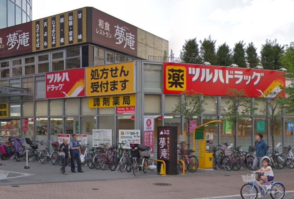 ドラックストア　調剤薬局ツルハドラッグ新宿上落合店（ドラッグストア）まで239m