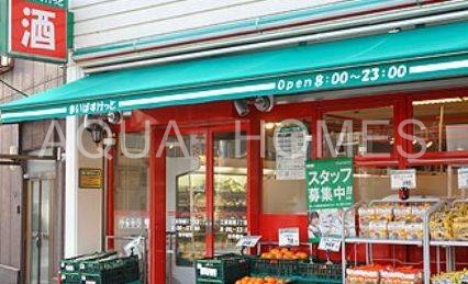 スーパー　まいばすけっと砂町銀座西店（スーパー）まで491m