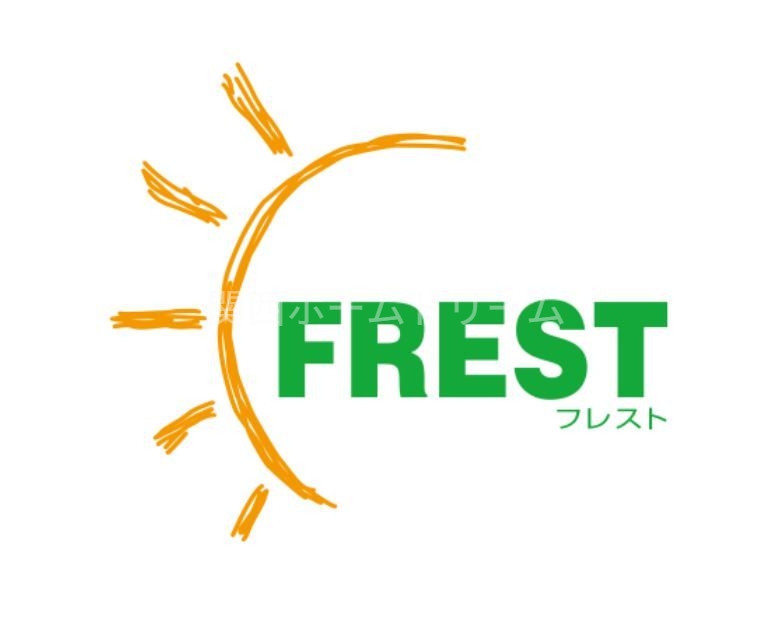 スーパー　フレスト寝屋川店（スーパー）まで533m