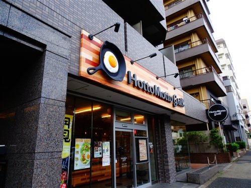 飲食店　ほっともっとグリル世田谷三宿通り店（飲食店）まで672m