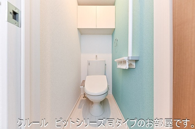 トイレ　図面と現状に相違がある場合には現状を優先