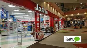 ホームセンター　ジョーシン大日イオンモール店（ホームセンター）まで633m