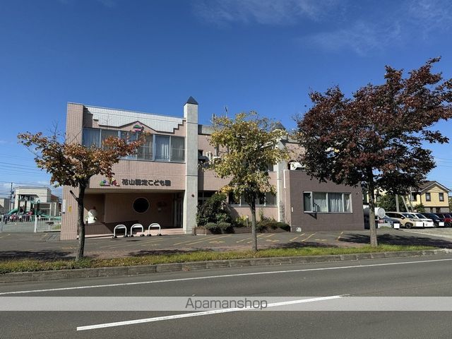 幼稚園・保育園　花山保育園（幼稚園・保育園）まで962m