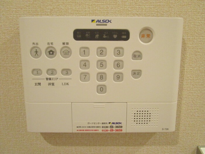 セキュリティ