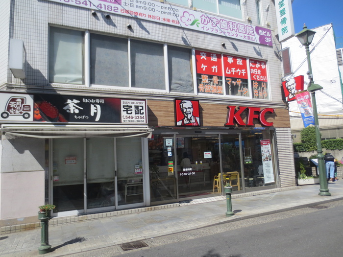 飲食店　ケンタッキー（飲食店）まで150m