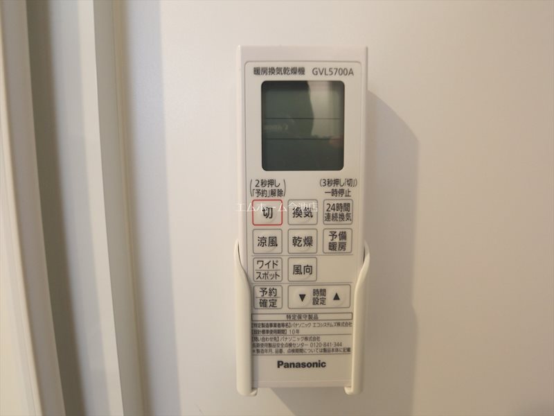 その他設備　浴室暖房乾燥機能付