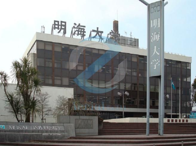 その他　私立明海大学（その他）まで3720m