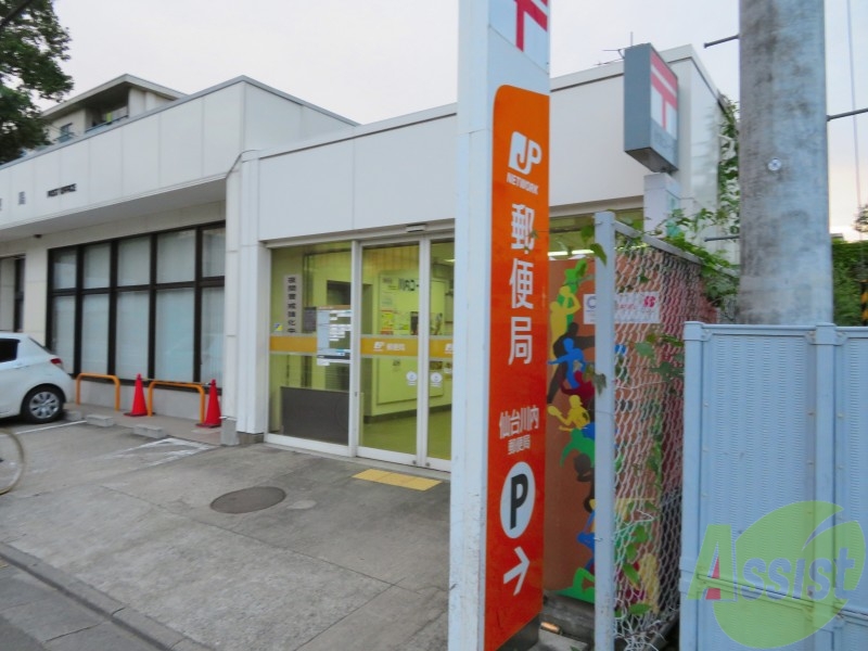 郵便局　仙台川内郵便局（郵便局）まで701m