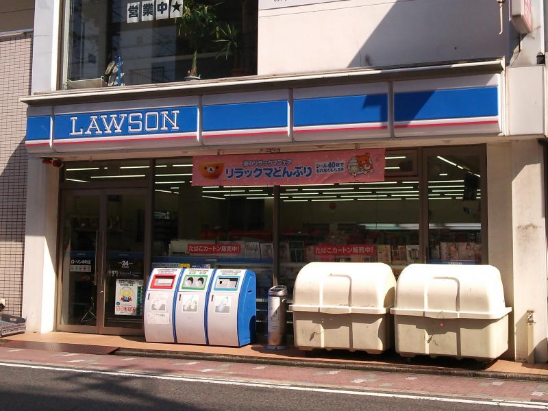 コンビニ　ローソン 寿町店（コンビニ）まで325m