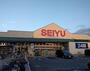 スーパー　西友緑橋店（スーパー）まで797m