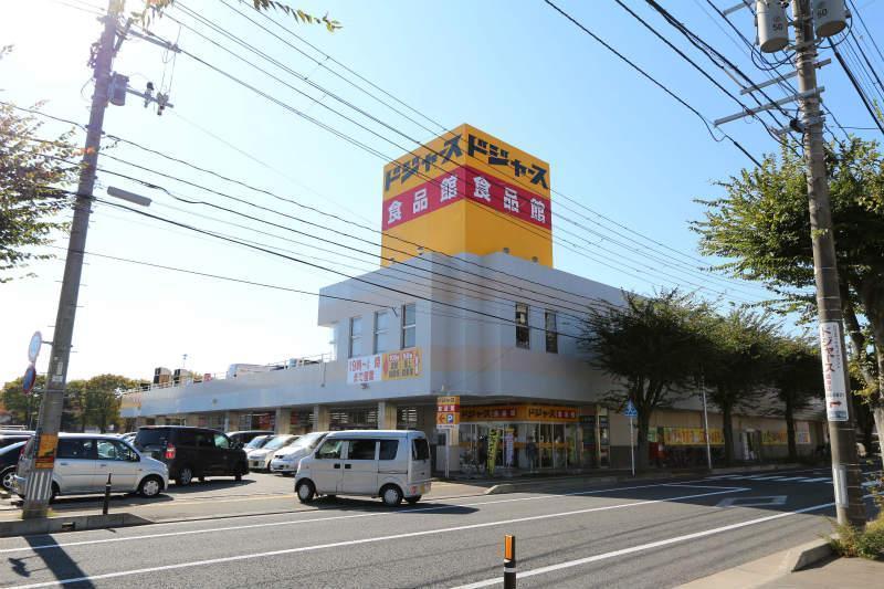 スーパー　ドジャース食品館（スーパー）まで350m