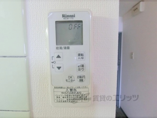その他設備　給湯器リモコン