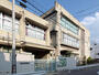 小学校　永和小学校（小学校）まで413m