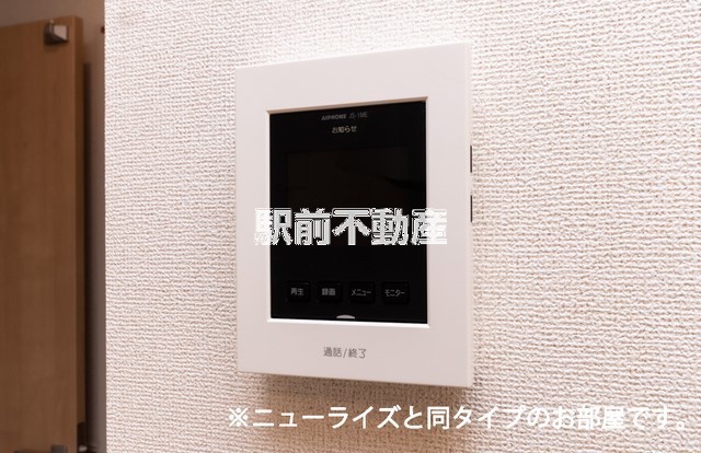 セキュリティ　同タイプ物件
