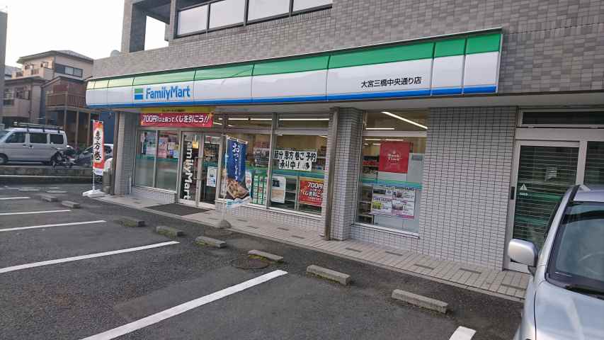 コンビニ　ファミリーマート（コンビニ）まで387m