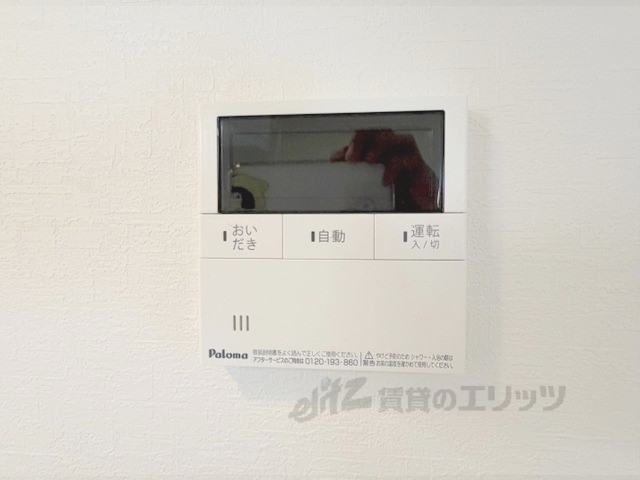 その他設備　給湯器リモコン