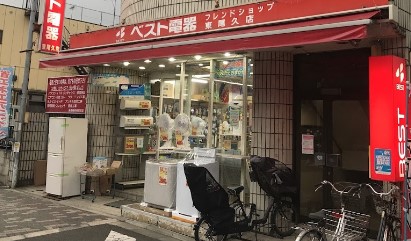 ホームセンター　ベスト電器（ホームセンター）まで423m