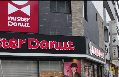 飲食店　ミスタードーナツ（飲食店）まで558m