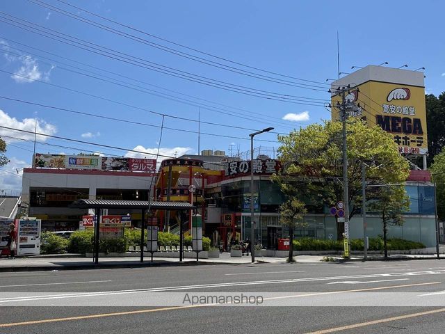その他　MEGAドンキホーテ仙台台原店（その他）まで1015m