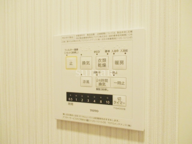 その他設備　浴室乾燥機付きです☆