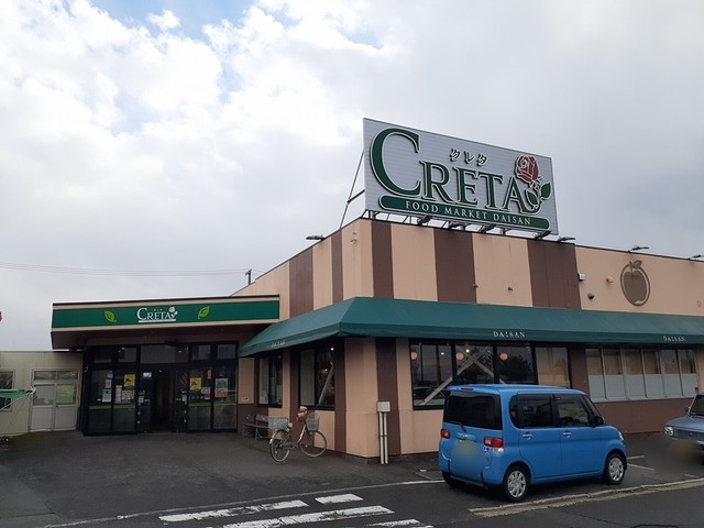 スーパー　クレタ乱橋店（スーパー）まで486m