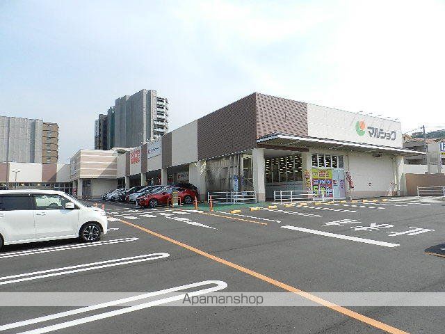 スーパー　マルショク新守恒店（スーパー）まで1060m