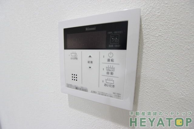 その他設備　給湯器リモコン（同仕様写真）