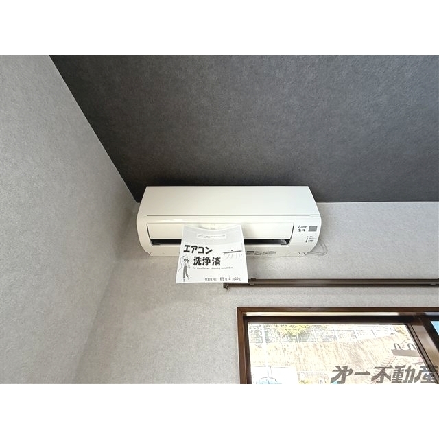 その他設備　エアコン