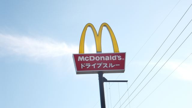 飲食店　マクドナルド（飲食店）まで480m