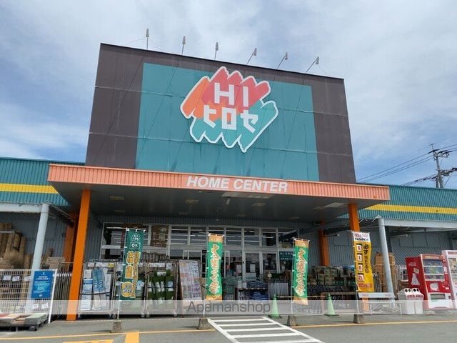 その他　ＨＩヒロセ飛田店（その他）まで475m