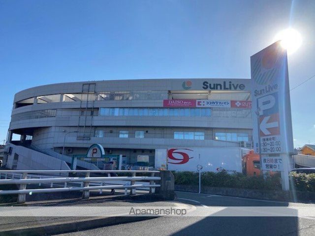 その他　サンリブ三ヶ森店（その他）まで1625m