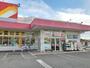 ドラックストア　ツルハドラッグ　常陸太田店（ドラッグストア）まで1000m