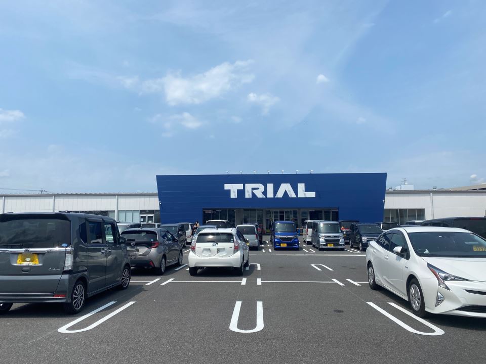 スーパー　トライアル東開店（スーパー）まで800m