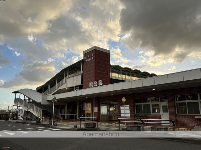 その他　国分駅（その他）まで1293m