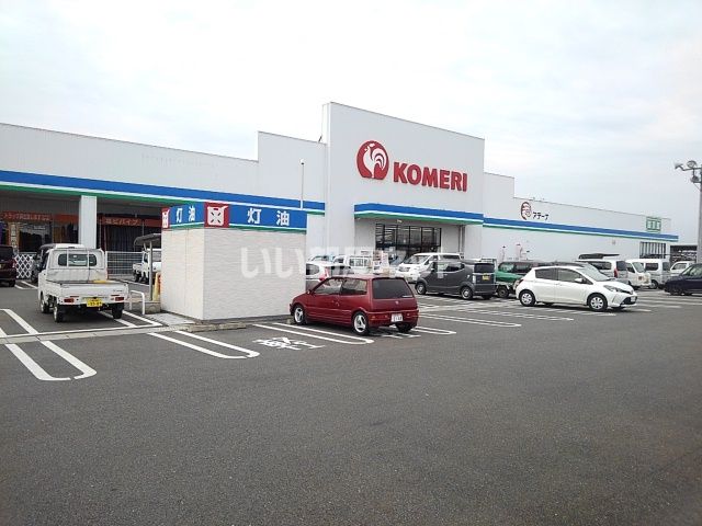 ホームセンター　コメリハード&グリーンうきは店（ホームセンター）まで292m