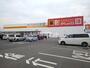 その他　ダイレックス 田主丸店（その他）まで635m
