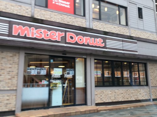飲食店　ミスタードーナッツ熊谷八木橋ショップ（飲食店）まで421m