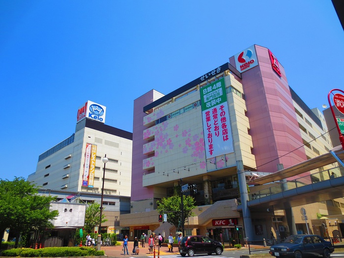 スーパー　京王ストア（スーパー）まで976m
