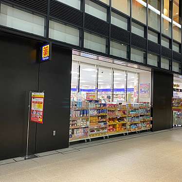 ドラックストア　マツモトキヨシ コモレ四谷店（ドラッグストア）まで501m