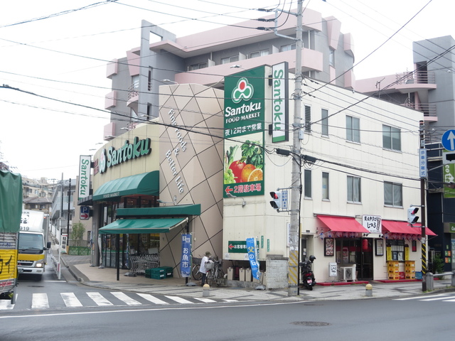 スーパー　スーパーマーケット三徳溝の口店（スーパー）まで797m