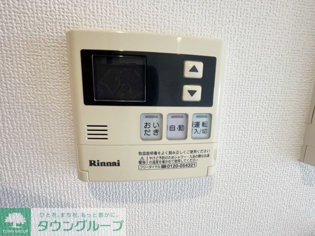 その他設備　設備
