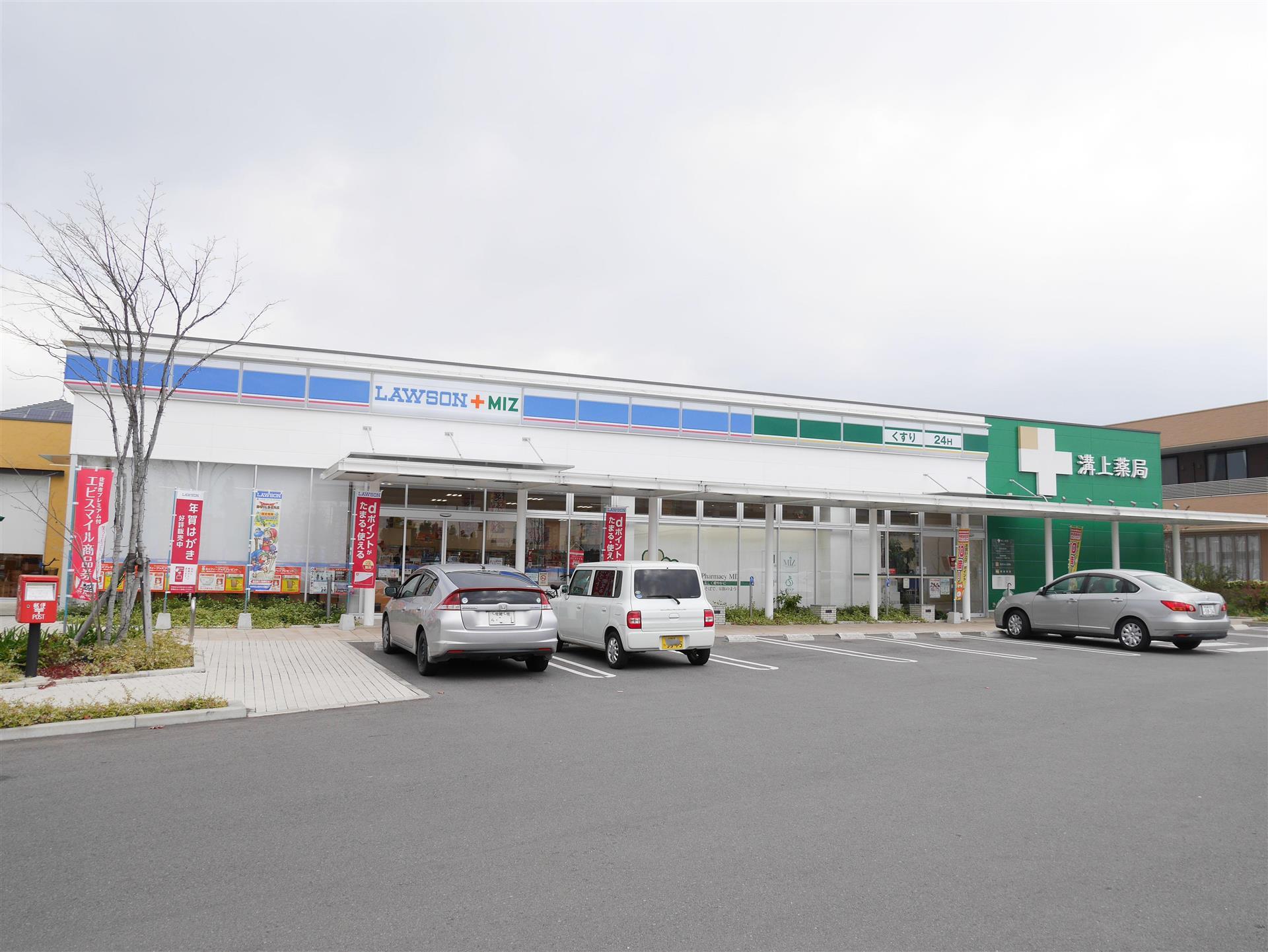 コンビニ　ローソン（コンビニ）まで950m